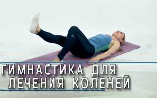 Лечение артроза коленного сустава по методу Евдокименко