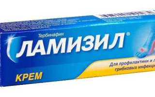 Чем лечить лишай у детей? Полезные советы и рекомендации