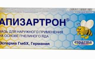 Мазь после переломов костей