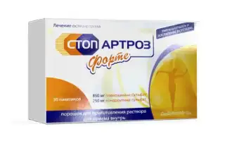 Стоп артрит форте