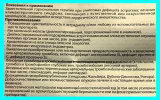 Дивигель и беременность