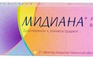 Какие противозачаточные лучше пить