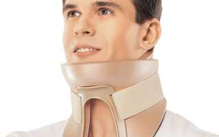 Шейный ортез