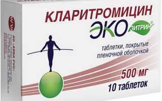 Какие антибиотики принимать при золотистом стафилококке