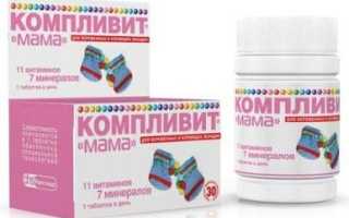 Витамины при зачатии беременности