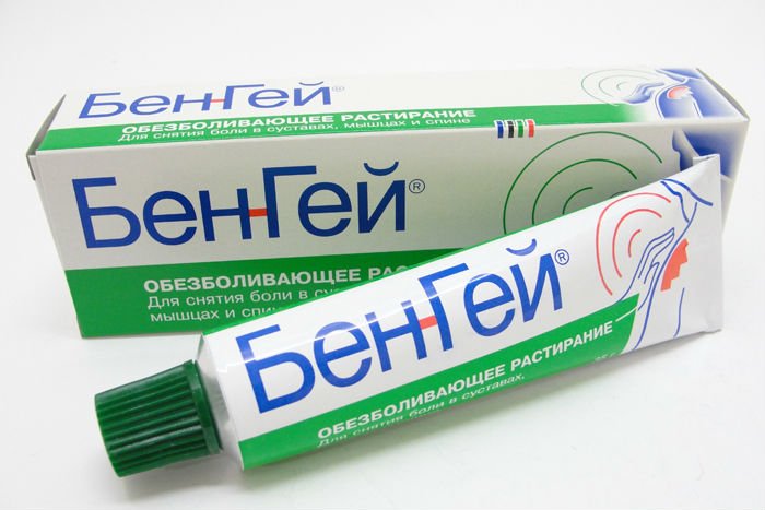 Мази для лечения и восстановления растяжения связок.jpg1